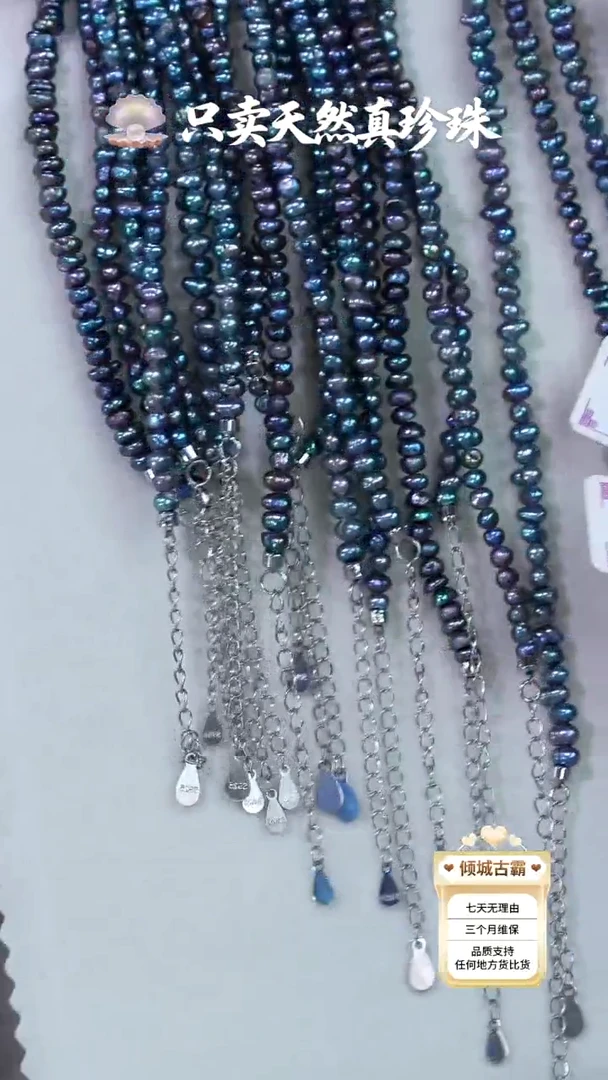 银S925镶嵌项链淡水珍珠856多样性发货 发其一