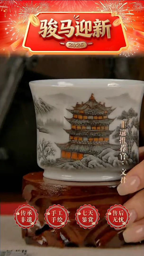 摆件陶景德镇陶瓷M57