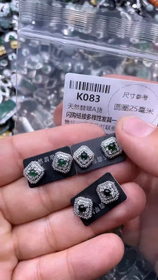 【闪购商品】翡翠颈饰未镶嵌K083耳钉多样性发其一