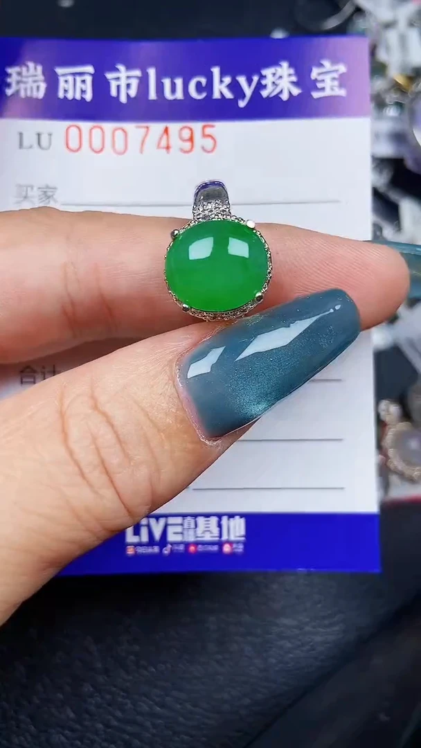 颈饰未镶嵌翡翠7495铜托