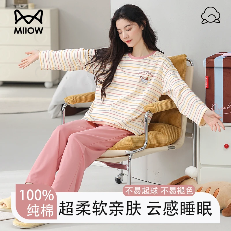 猫人2025秋季新款纯棉长袖家居服套装大码女士睡衣休闲全棉家居服