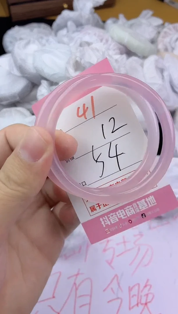 手镯玛瑙/玉髓未镶嵌41