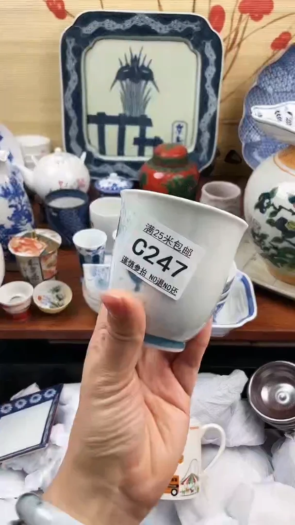 【闪购商品】247==============