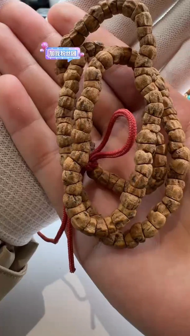 手串柏香籽/百香籽?***.柏香籽手串108