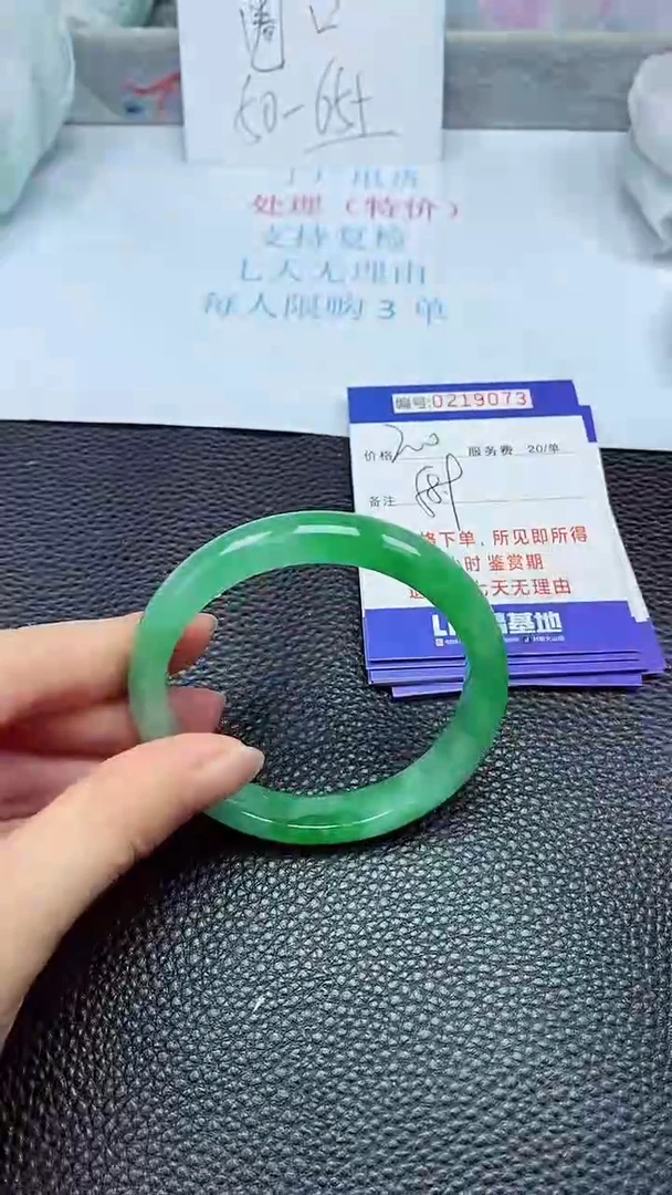 拍下以实物为准219073