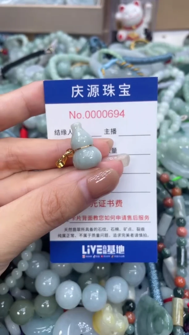 翡翠未镶嵌颈饰020
