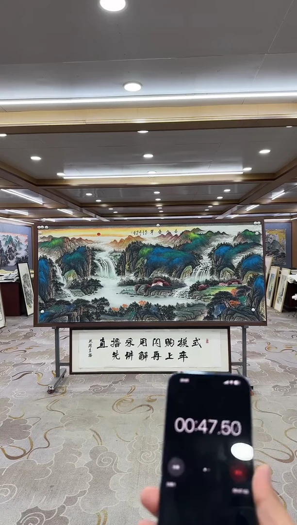 【闪购商品】绘画xc邵明义-八尺-国画