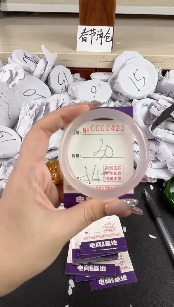 【闪购商品】玛瑙/玉髓手镯未镶嵌423