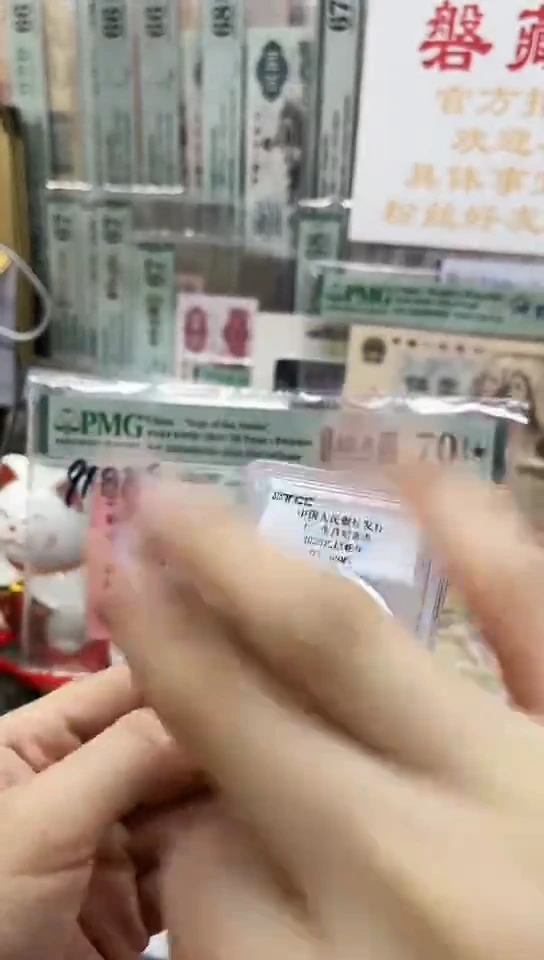 【闪购商品】塑料蛇币