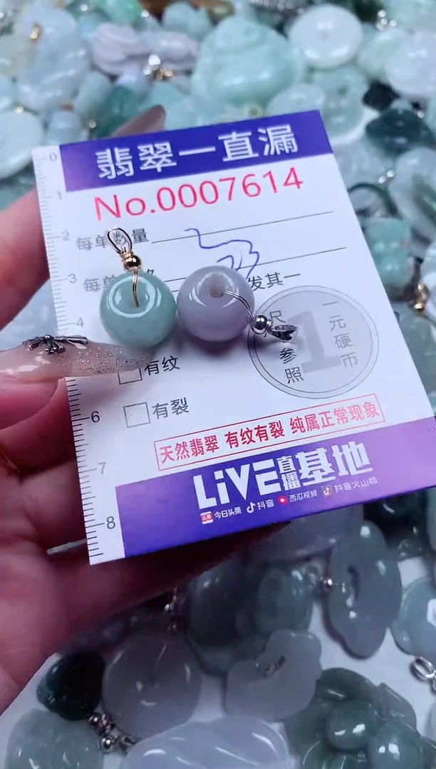 吊坠(不含链)未镶嵌翡翠7614