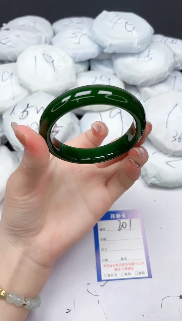 未镶嵌手镯石英质玉201/5859