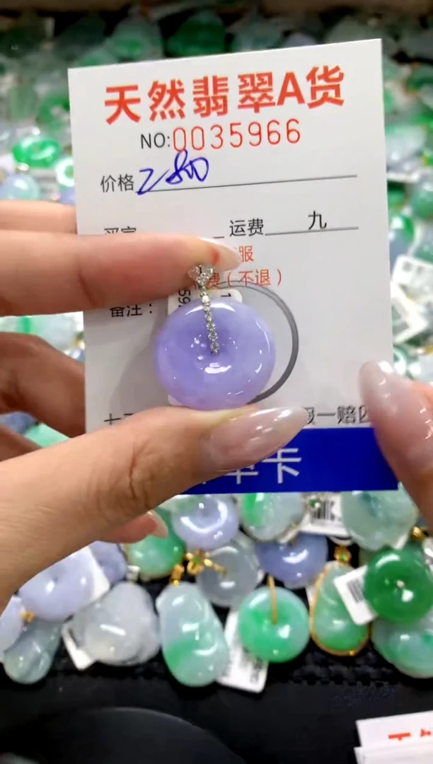 颈饰18K金镶嵌翡翠1111111111111111