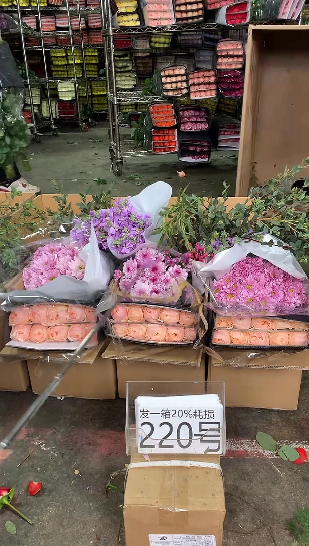 220号♥中通含20%耗损发一箱鲜花