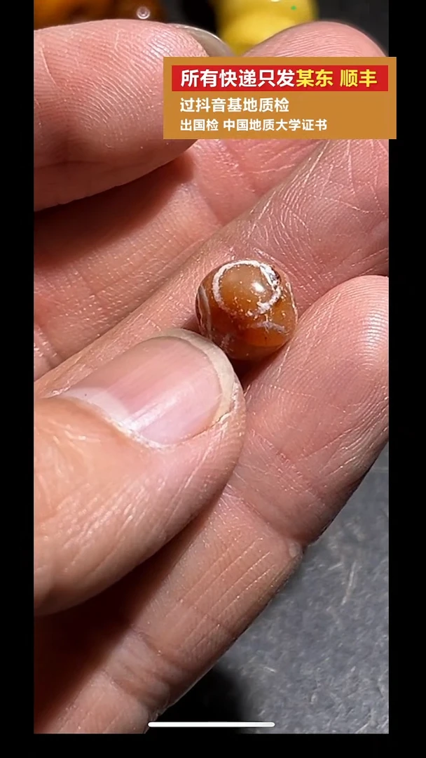 未镶嵌吊坠(不含链)玛瑙/玉髓pz924-15四眼老珠子单珠