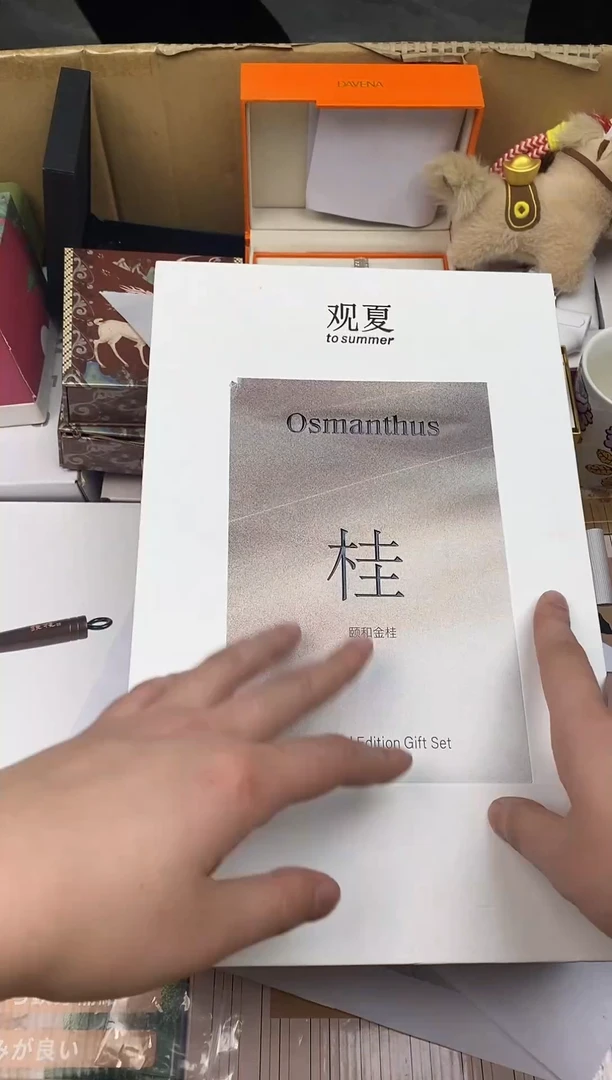 其他如图所示 高端礼品