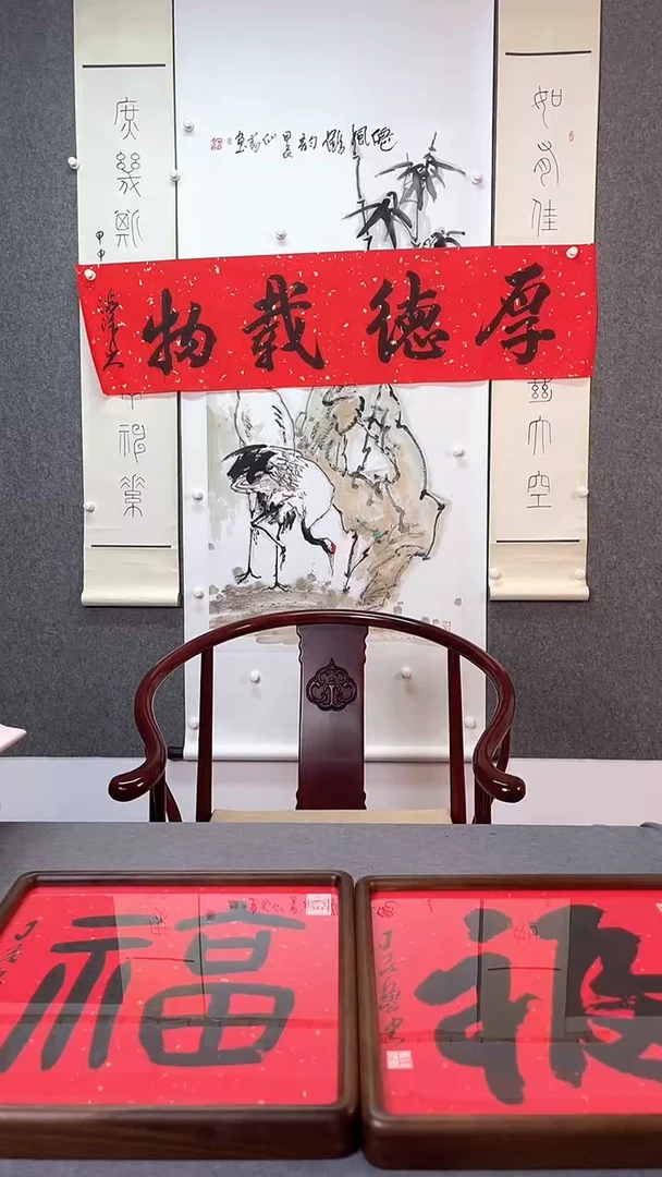 书法夏鹏超书法作品4