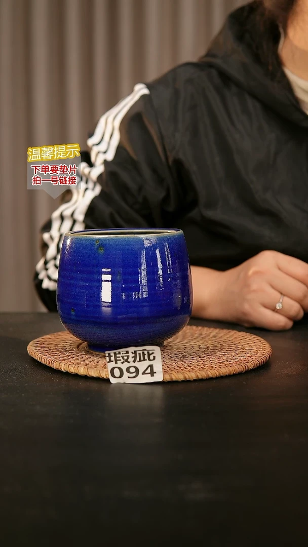瓷片094瑕疵款，口约8 高约10