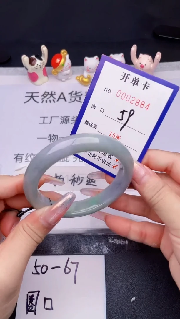 未镶嵌手镯翡翠翡翠手镯未镶嵌