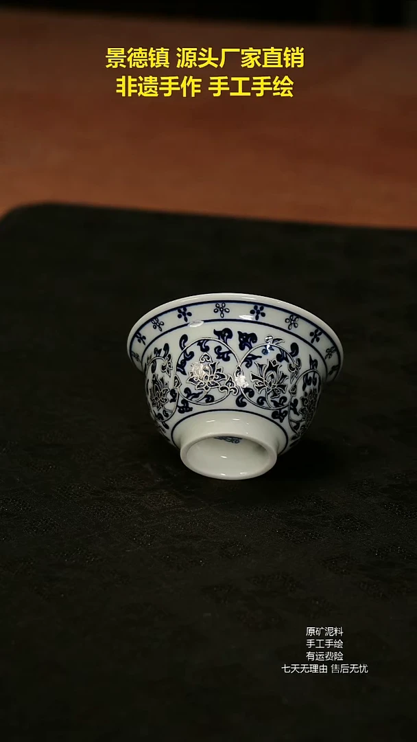 景德镇手工手绘陶瓷