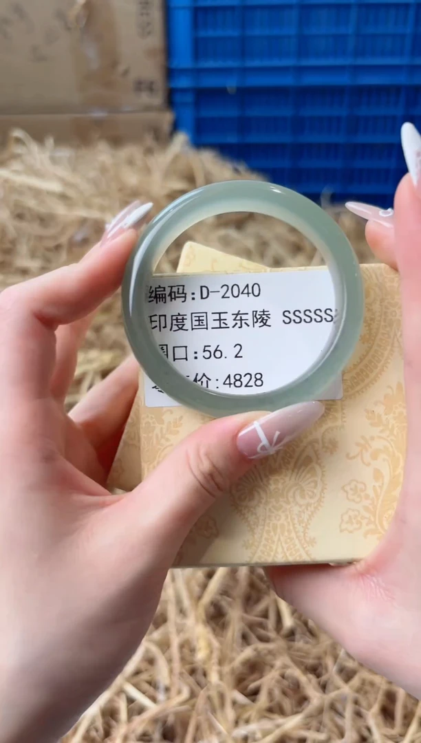 未镶嵌手镯石英质玉D-2040