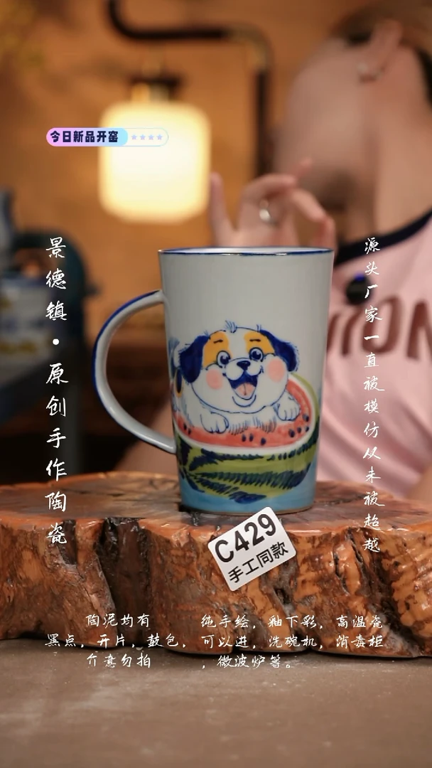 其他C429新十二器瓷器