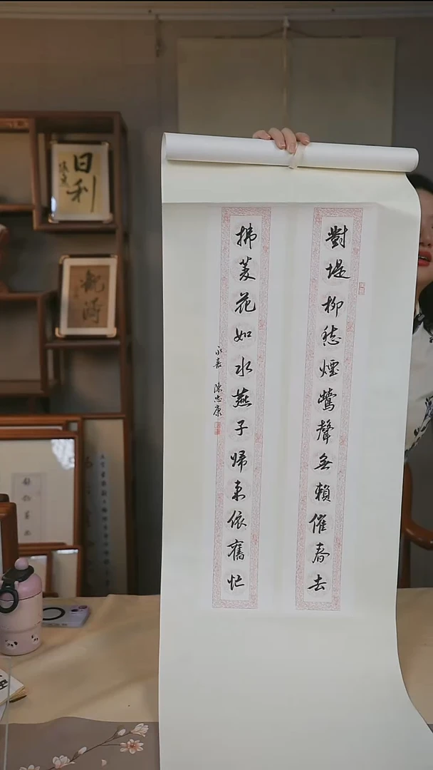 书法陈老师 书房对