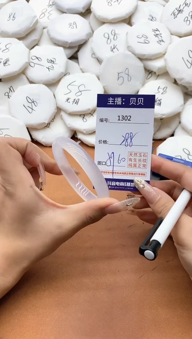 【闪购商品】玛瑙/玉髓手镯未镶嵌1302