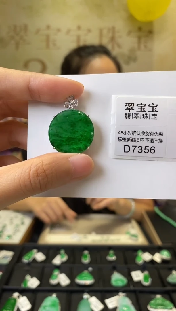 颈饰18K金镶嵌翡翠D7356 平安扣 含运营费