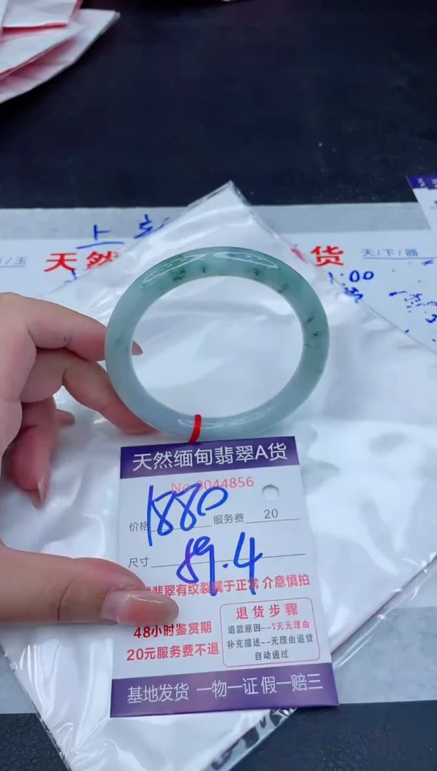 翡翠手镯未镶嵌1880.00000