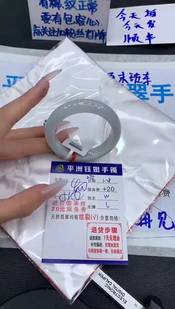 【闪购商品】翡翠手镯未镶嵌111111111