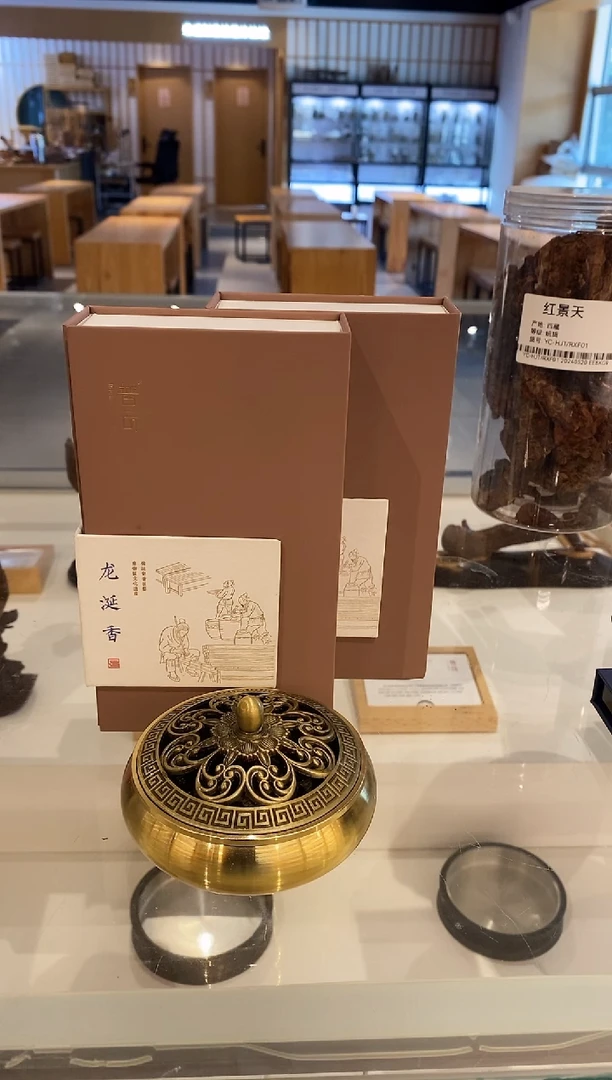 香篆1抖音旗舰-龙涎2H40片*2+富贵金莲盘香炉