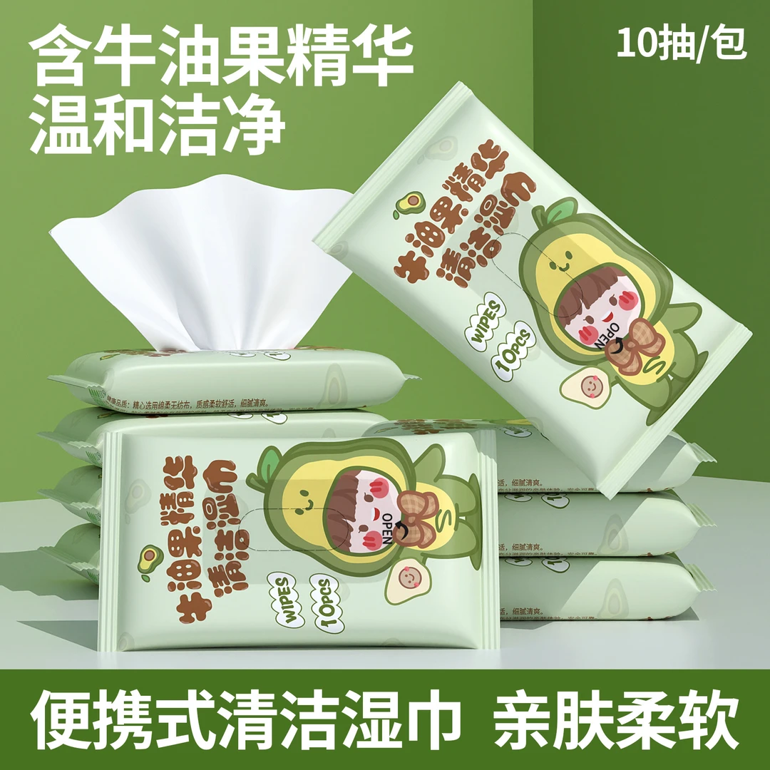 小包装湿巾婴儿儿童棉柔湿纸巾保湿透气亲肤便携式柔软