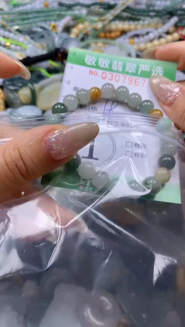 翡翠未镶嵌颈饰闪购0307967