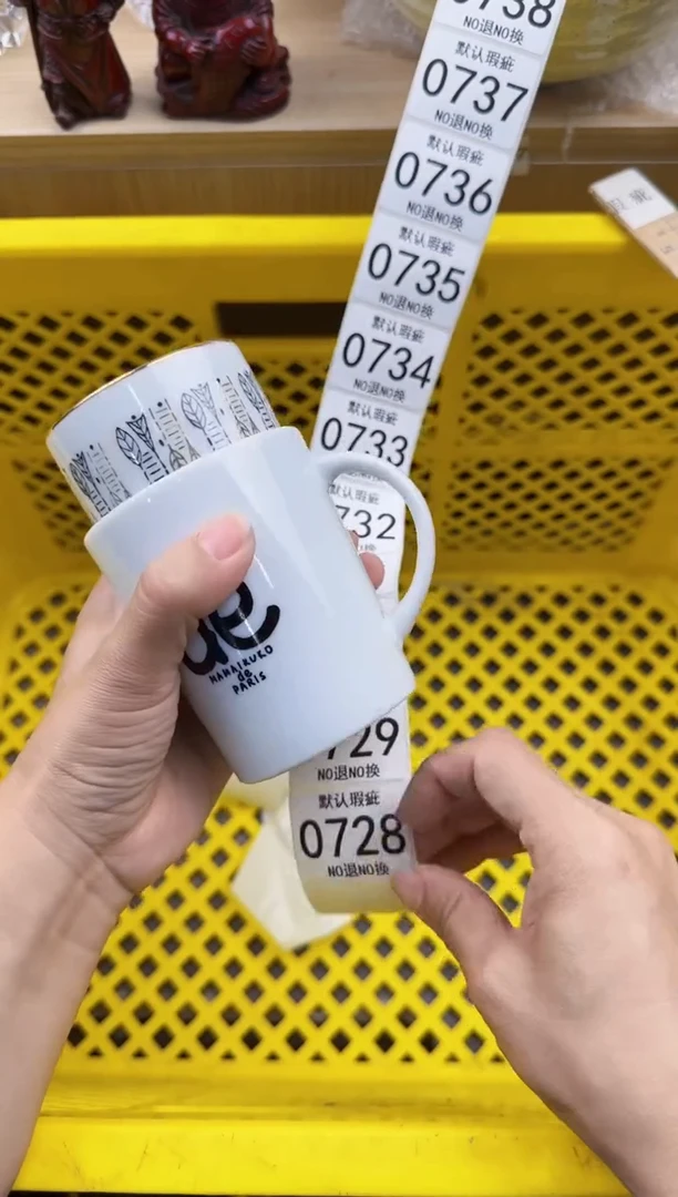 728默认微瑕，满20元包邮