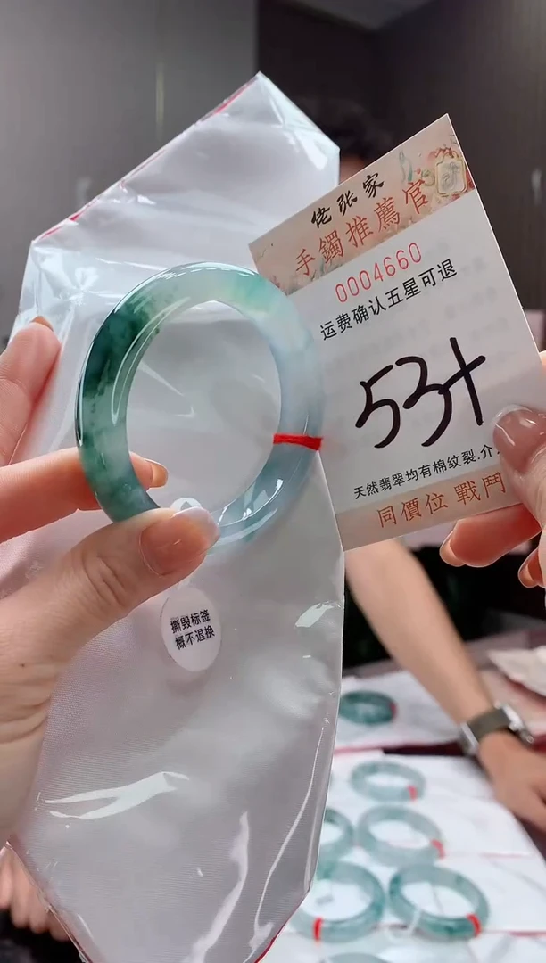未镶嵌手镯翡翠天然缅甸A货翡翠