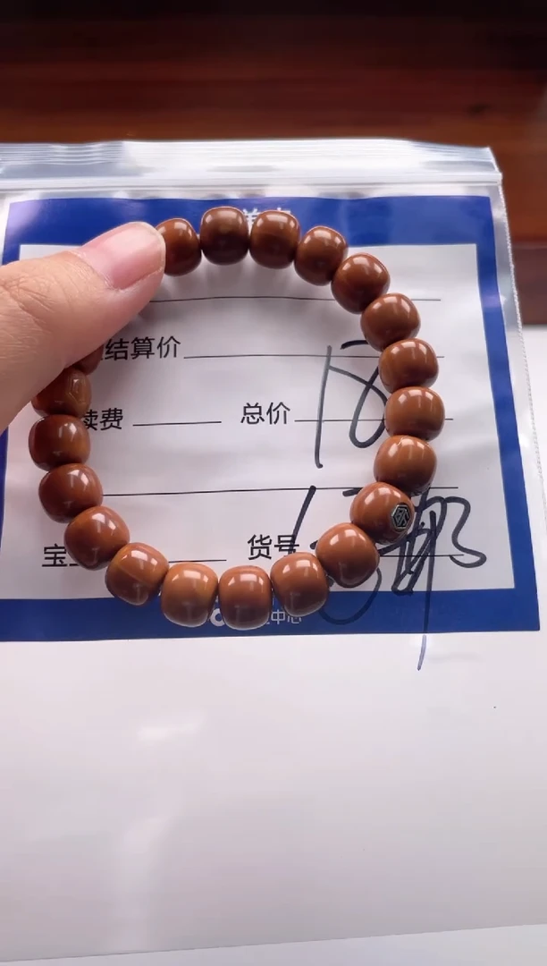 手串猴头核桃手串手串多样性发货