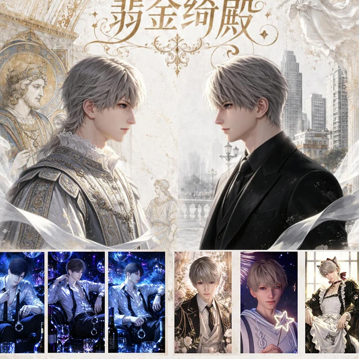 瀚金文创·恋与深空壁画卡收藏盲盒