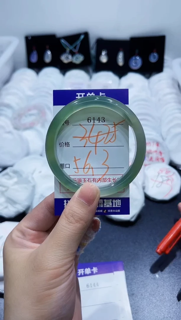 玛瑙/玉髓手镯未镶嵌6143