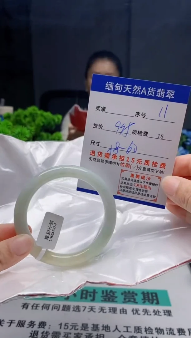 未镶嵌手镯翡翠11缅甸天然A货翡翠需包容瑕疵