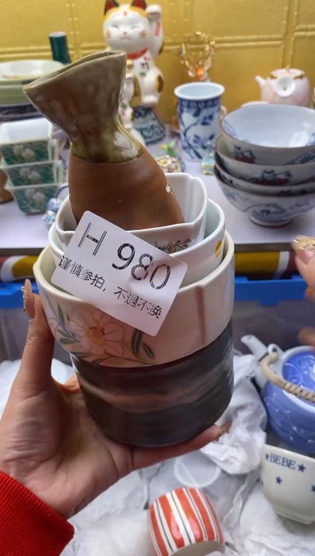 【闪购商品】茶宠980请谨慎参拍.不退不换.