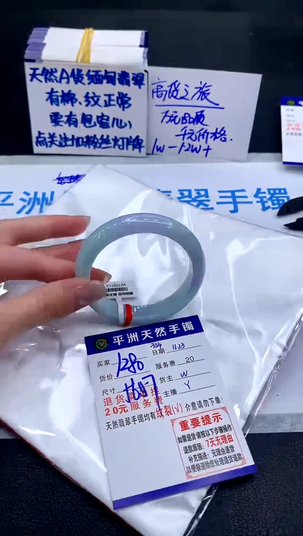 未镶嵌手镯翡翠1111111