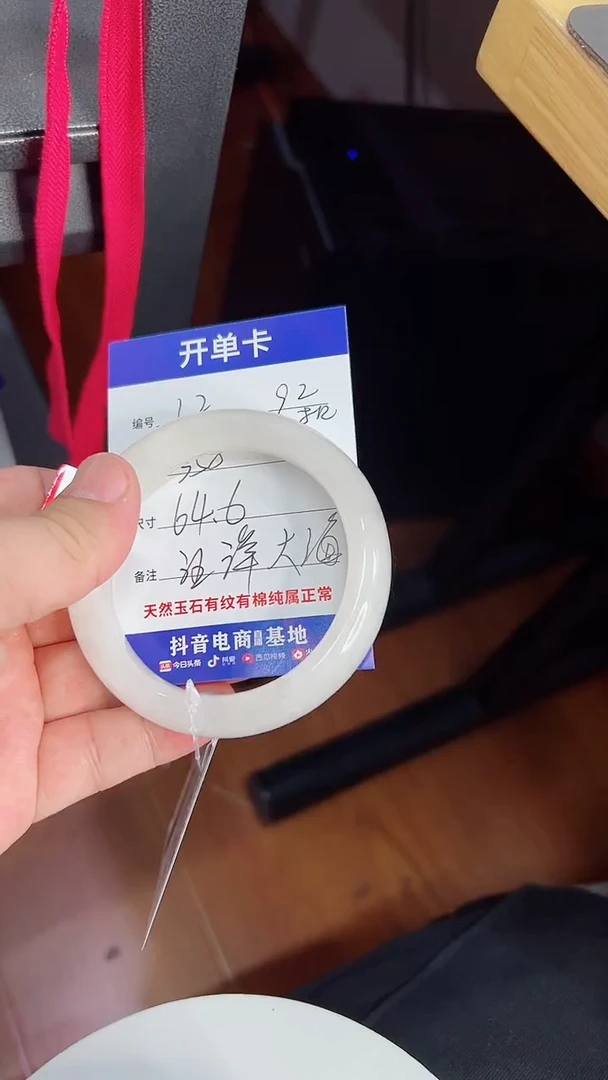 未镶嵌手镯和田玉12/64.6