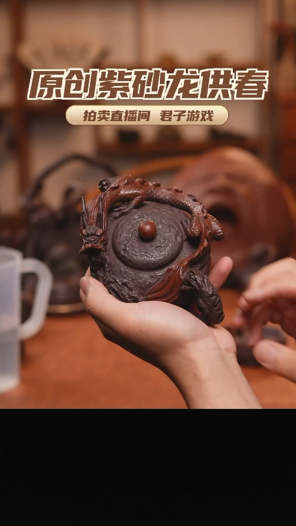 茶壶紫砂暖***?青砂志原创紫砂作品