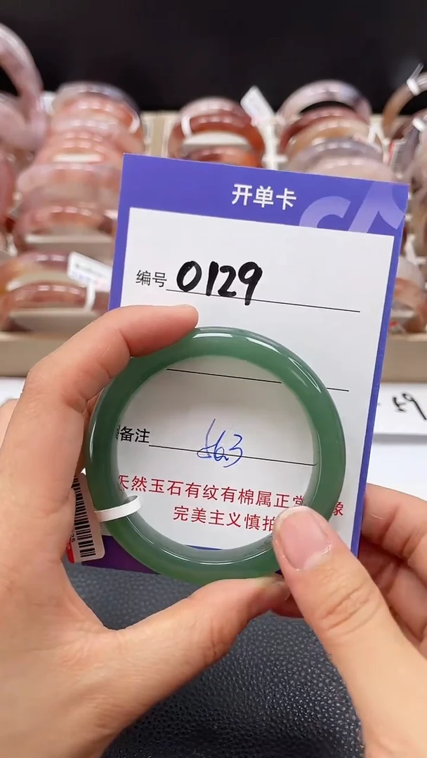 【闪购商品】石英质玉手镯未镶嵌0129