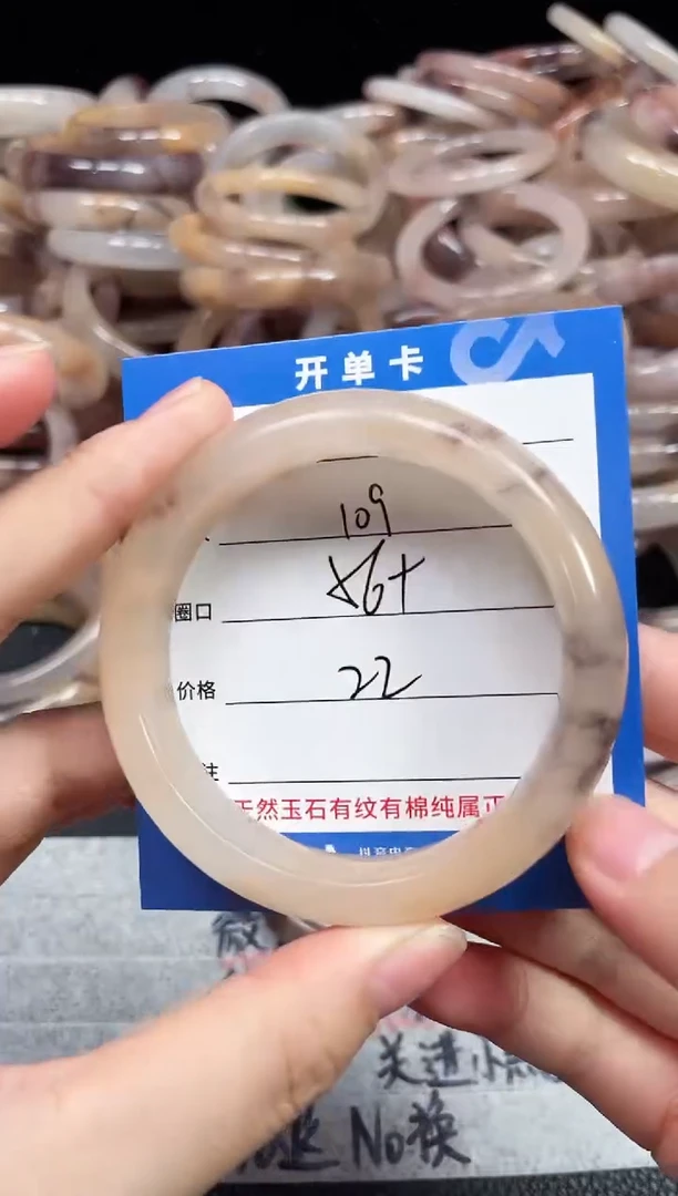 未镶嵌石英质玉手镯109