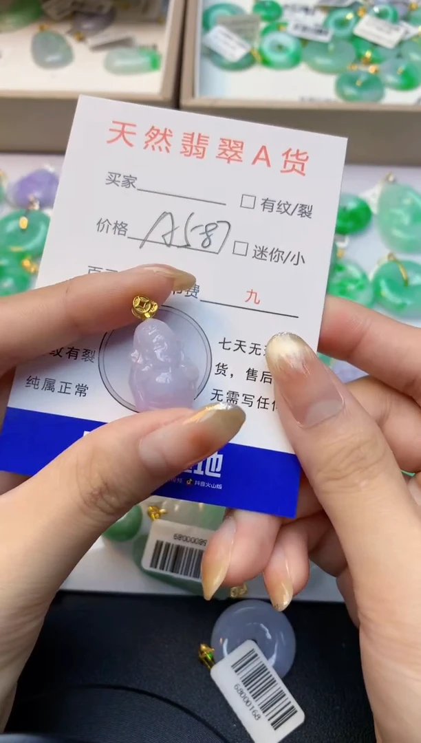 颈饰未镶嵌翡翠11111111