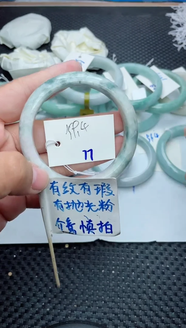 未镶嵌手镯翡翠77