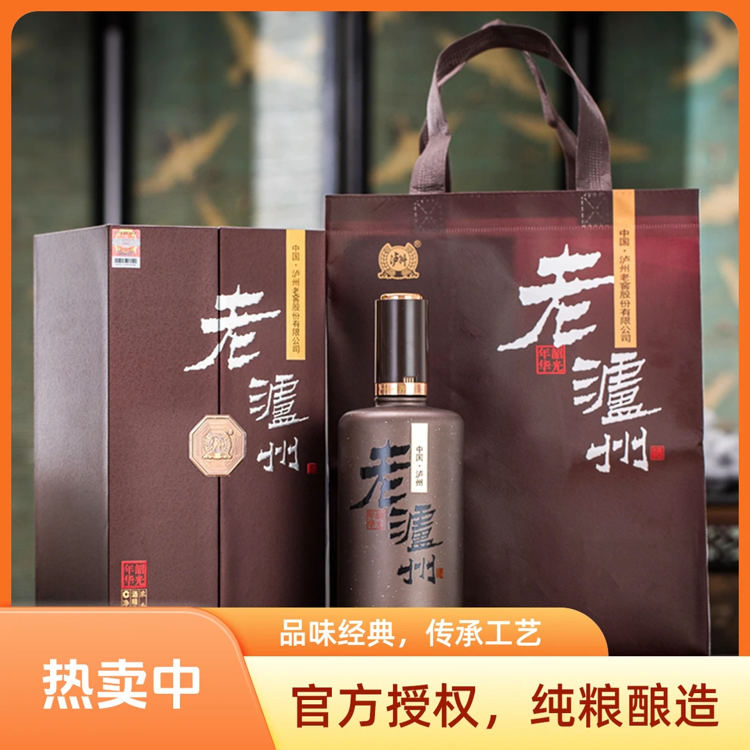 LUZHOU/泸州老窖老泸州韶光年华浓香型白酒送礼礼盒【SP】52度