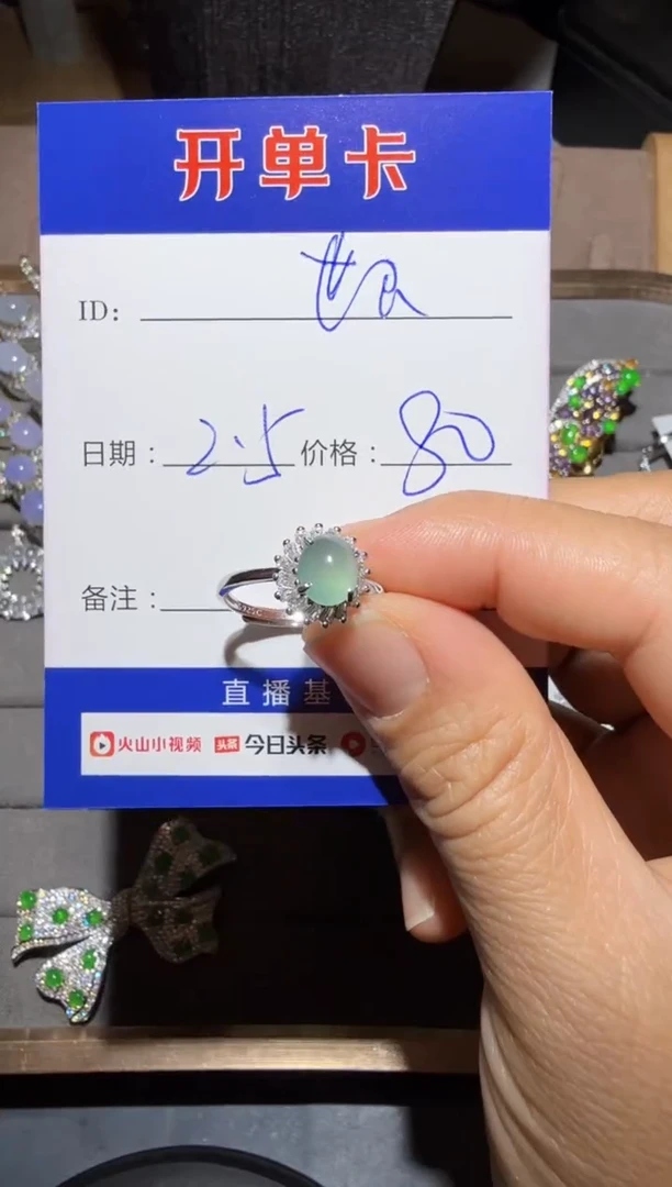 【闪购商品】翡翠戒指银S925镶嵌江南世玉