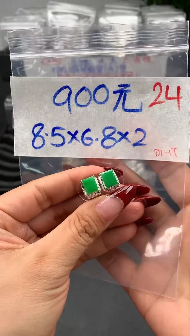 【闪购商品】定制翡翠未镶嵌毛货需精细抛光拍一发一